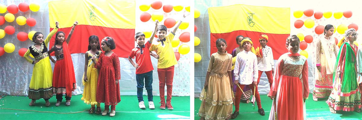 Rajyotsava